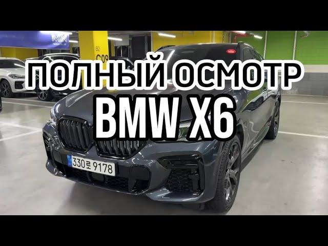 Превью видео о проверке автомобиля
