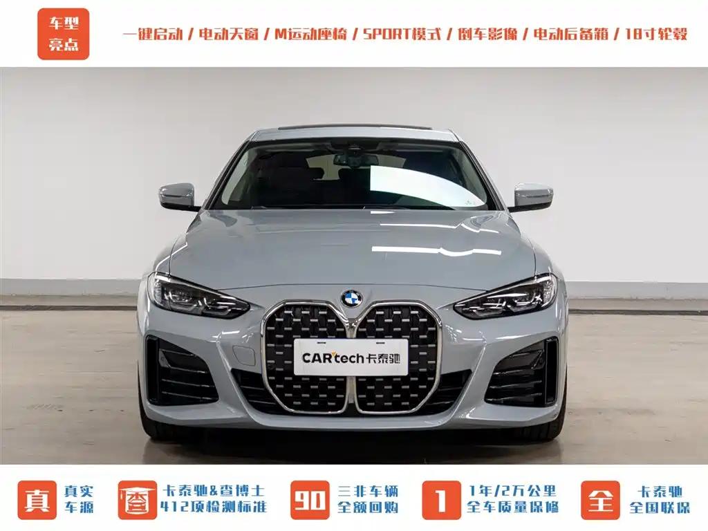 BMW 4 Series 425i Gran Coupe M Sport Package